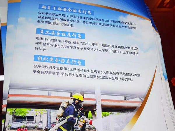 宣傳單
